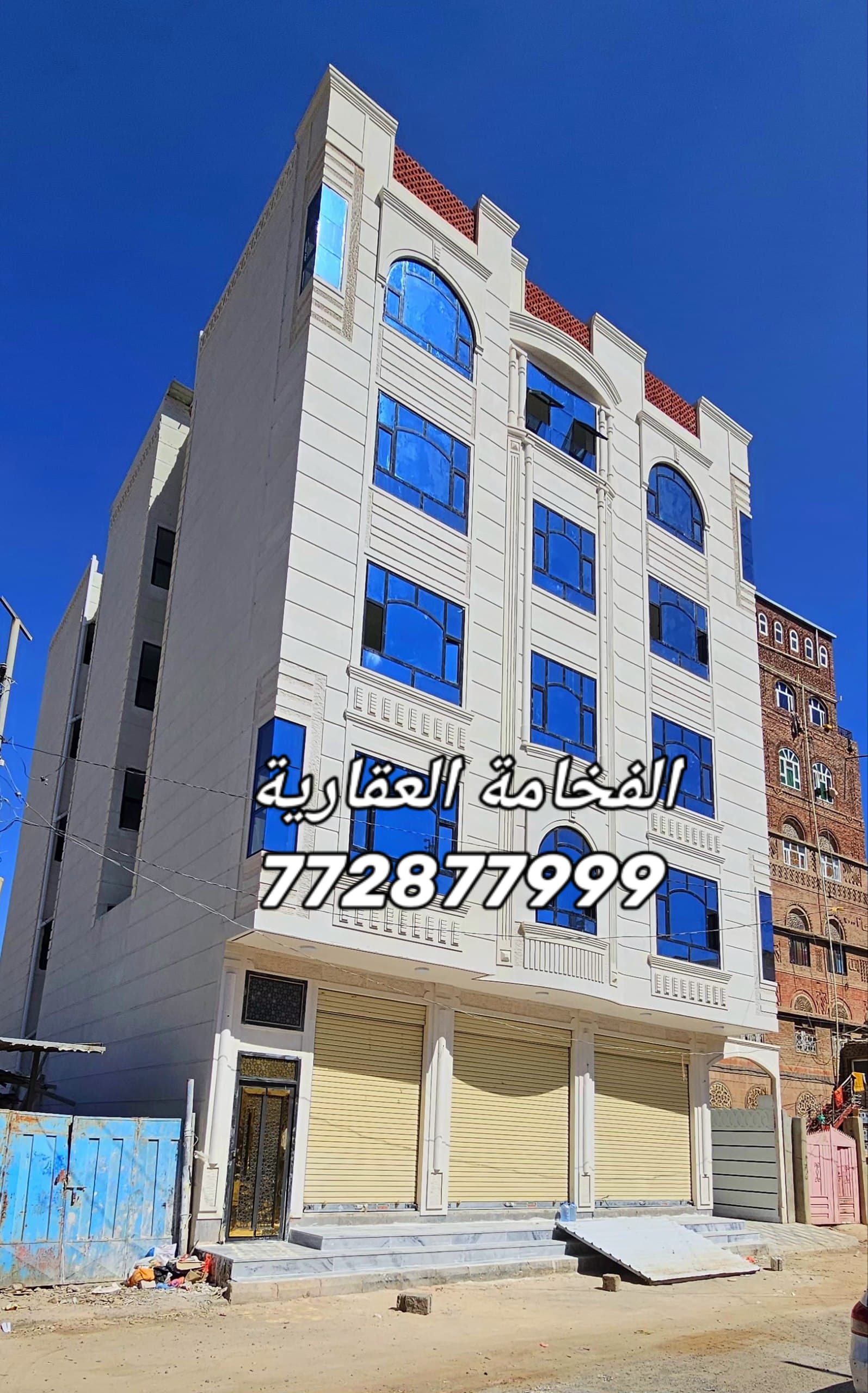 عمارة تجارية للبيع في بيت معياد للتواصل 772877999