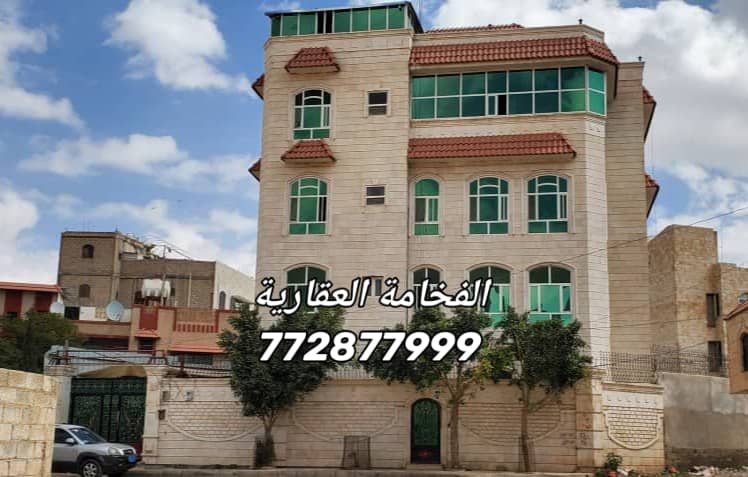 عمارة للبيع في بيت بوس للتواصل 772877999