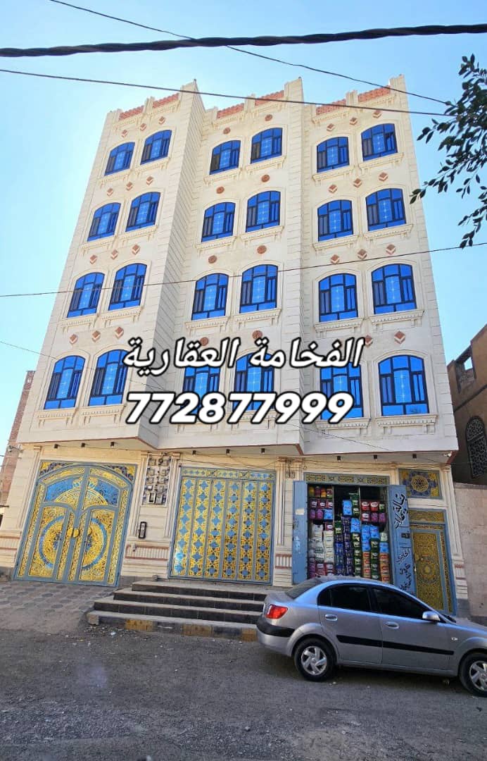 عمارة للبيع في بيت معياد للتواصل 772877999
