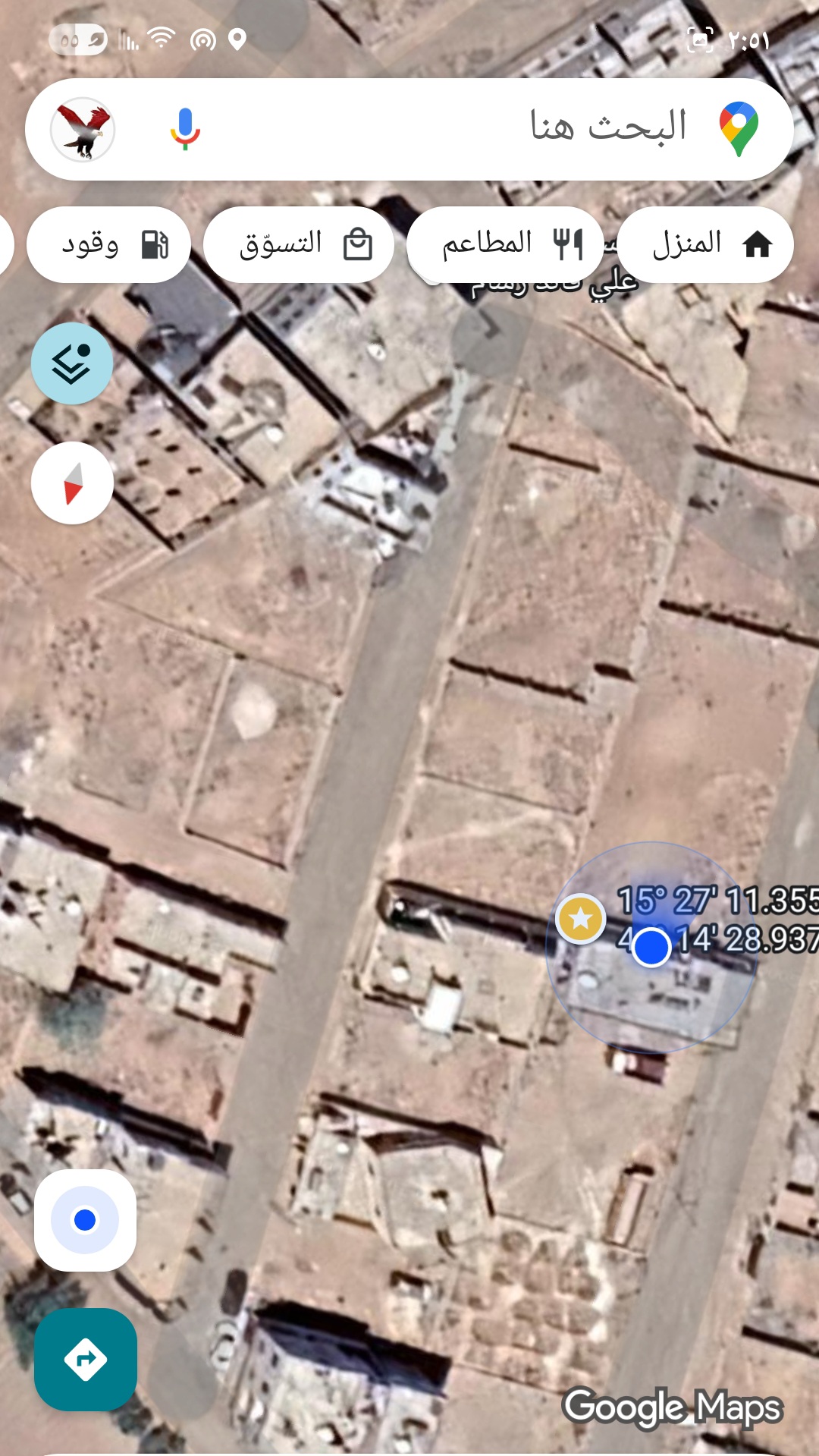 أرضية حر للبيع