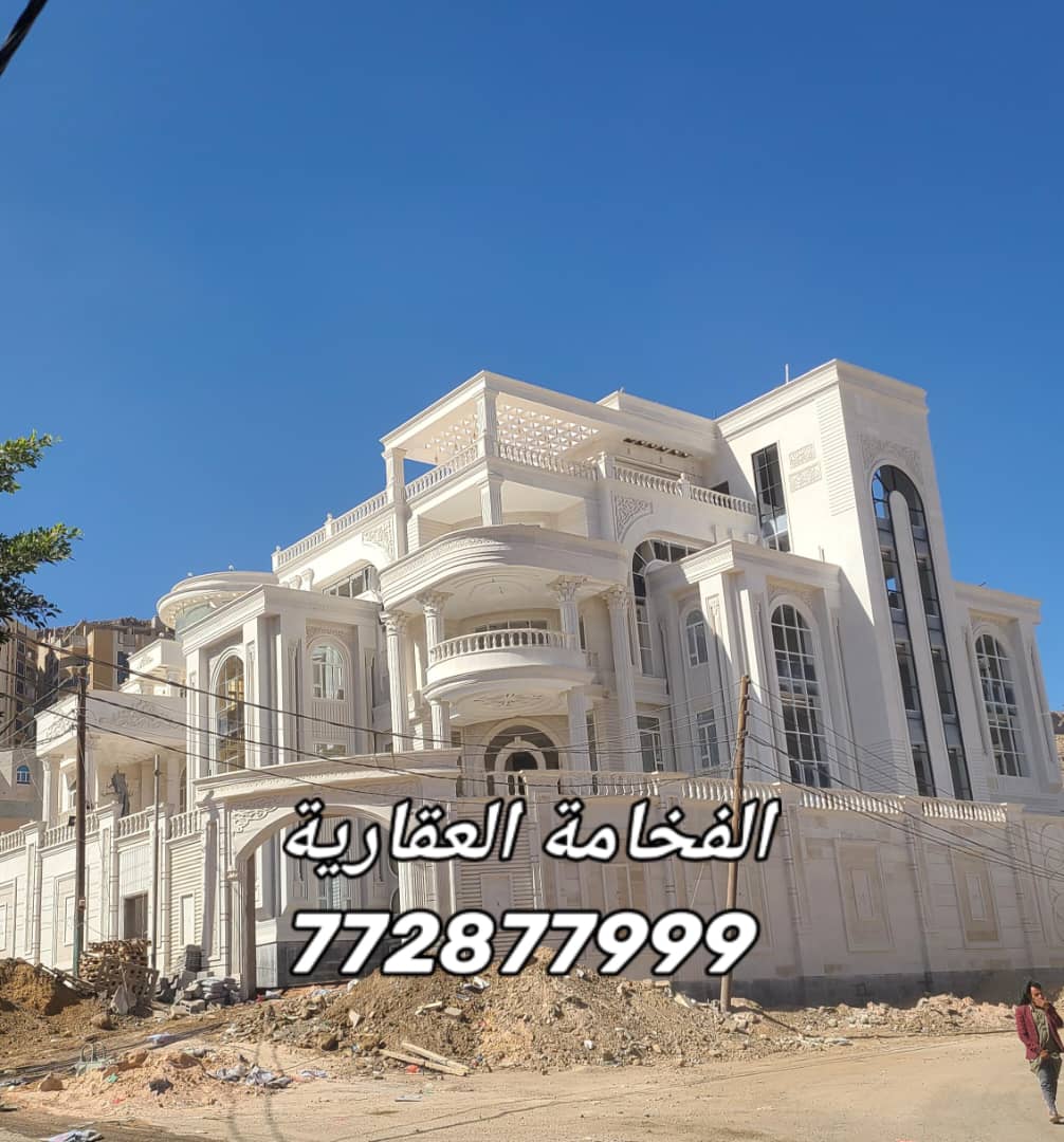 فلة ملكي للبيع في بيت بوس للتواصل 772877999