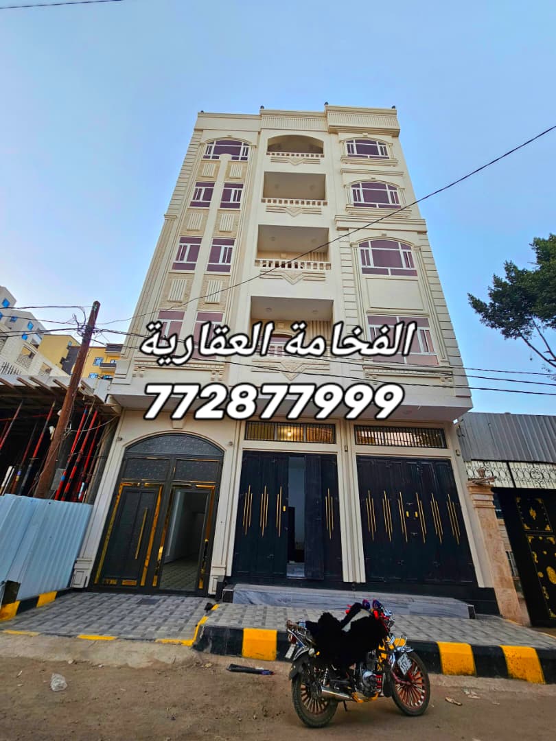 عمارة نظام فلة للبيع في بيت بوس للتواصل 772877999