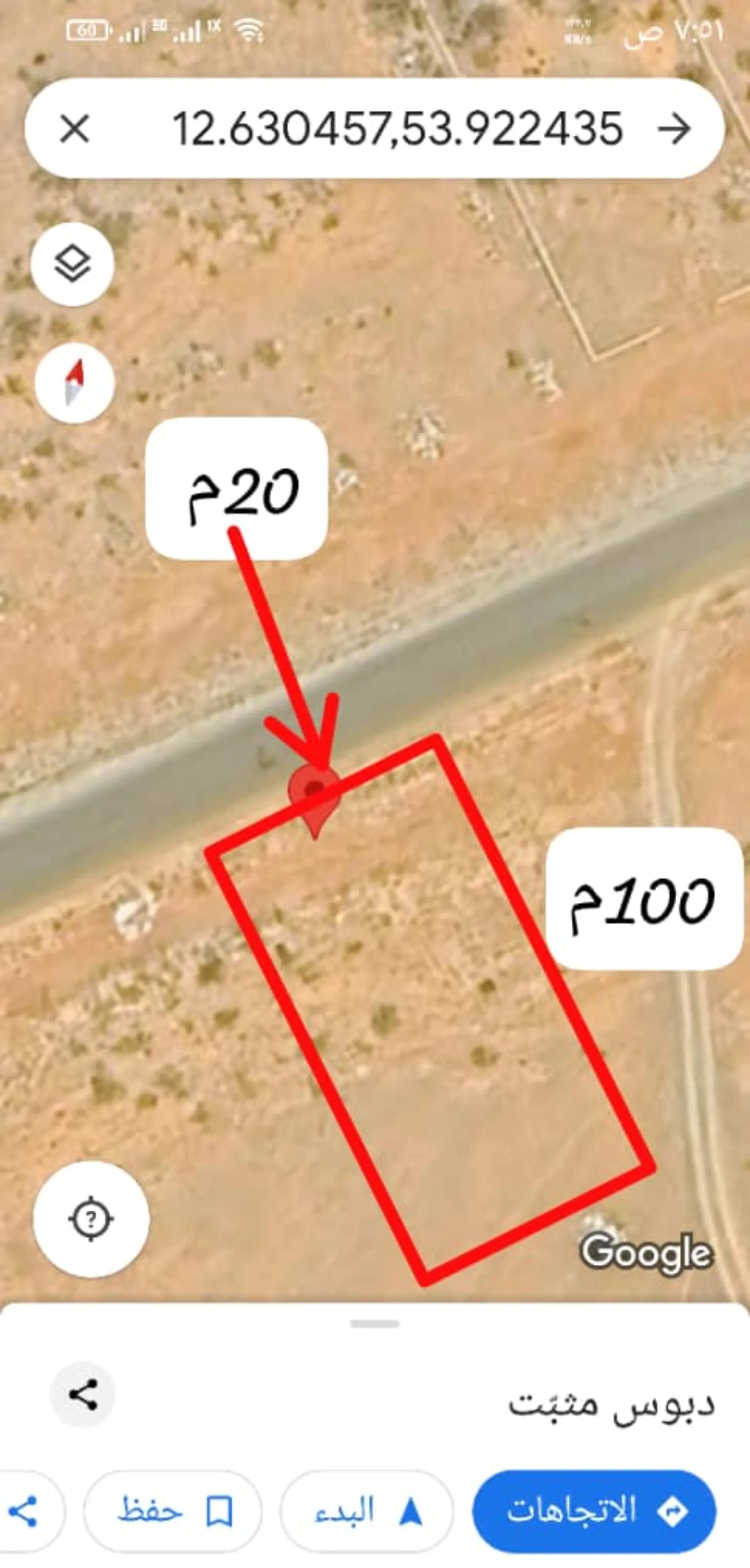 #للبيع مخطط فيه 35 قطعة أرض سكنية وكل قطعة أرض مساحتها 20*20 في جزيرة سقطرى في منطقة موري