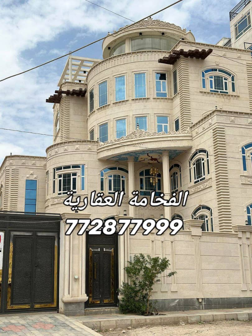 فلة ملكي للبيع بيت بوس للتواصل 772877999