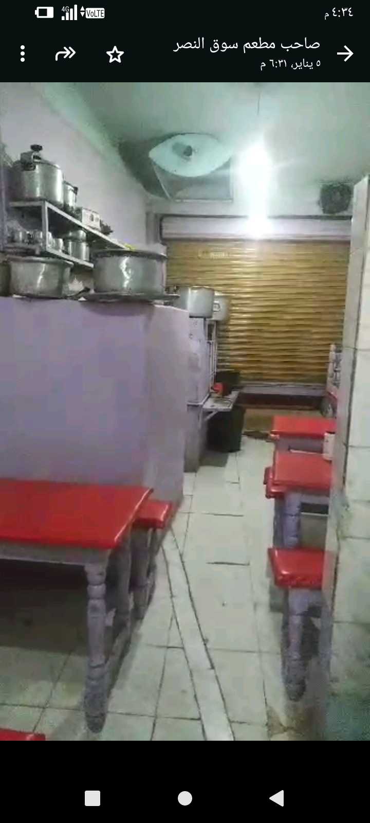 مطعم للسلته والفحسه بجميع معداته للبيع سعوان شارع النصر