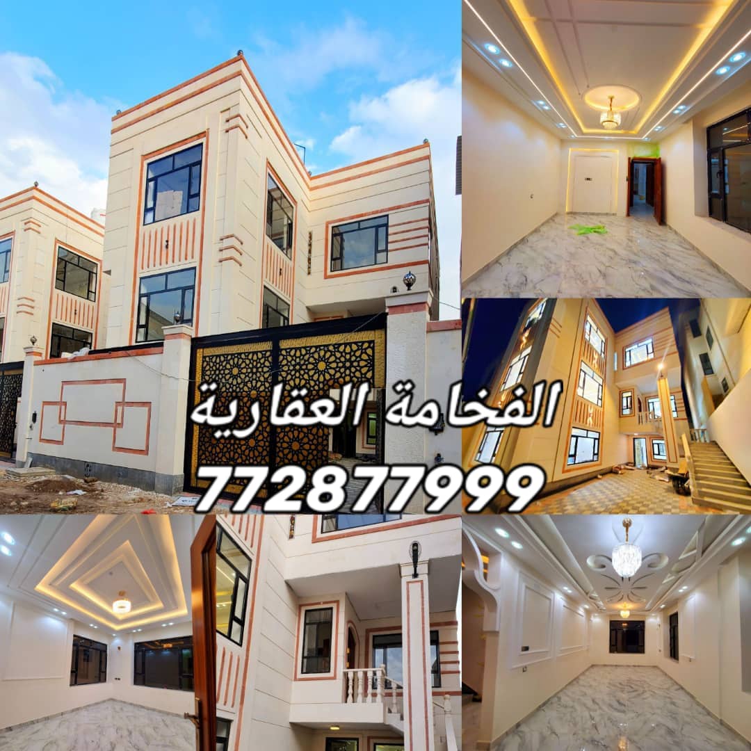 فلة للبيع في بيت بوس للتواصل 772877999