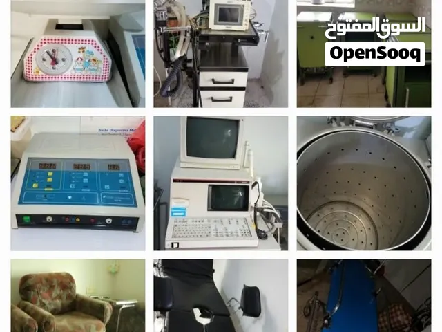 مركز طبي متكامل للبيع بسعر مغرررري