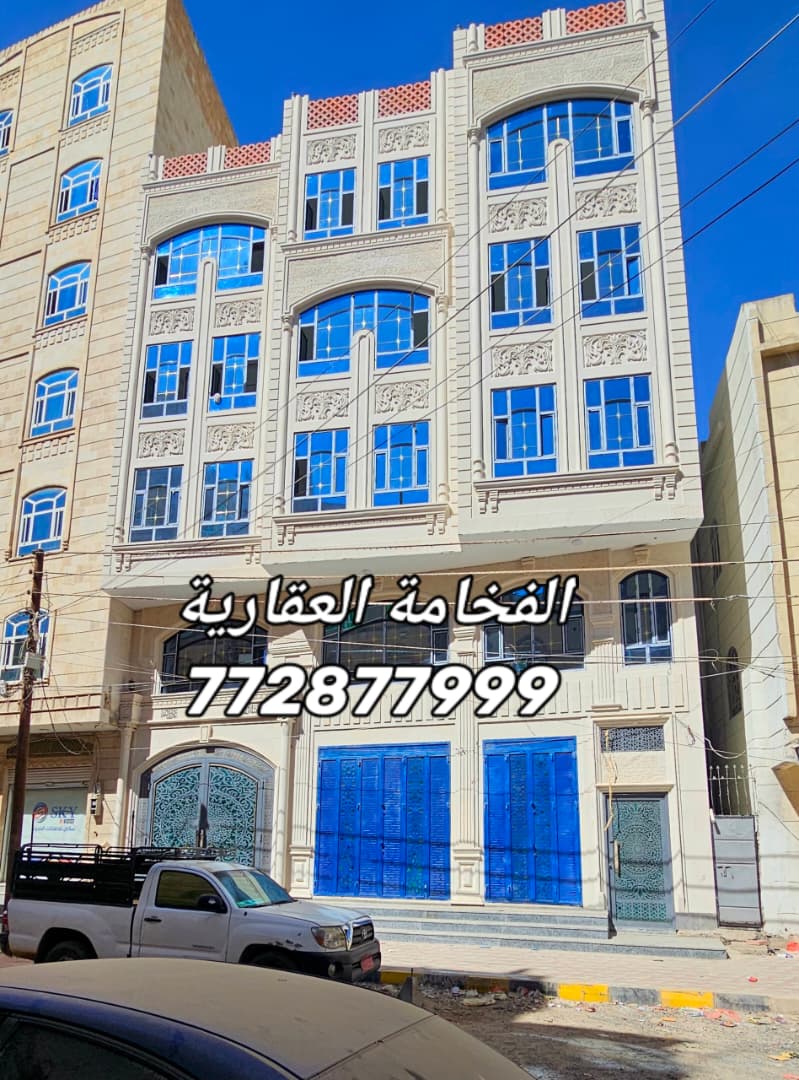 عمارة للبيع قريب في القادسية للتواصل 772877999