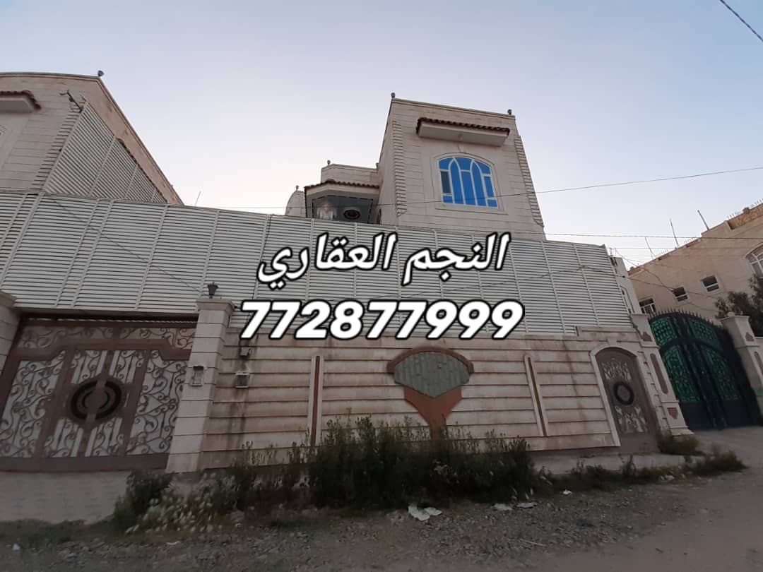 فلة للبيع في بيت بوس