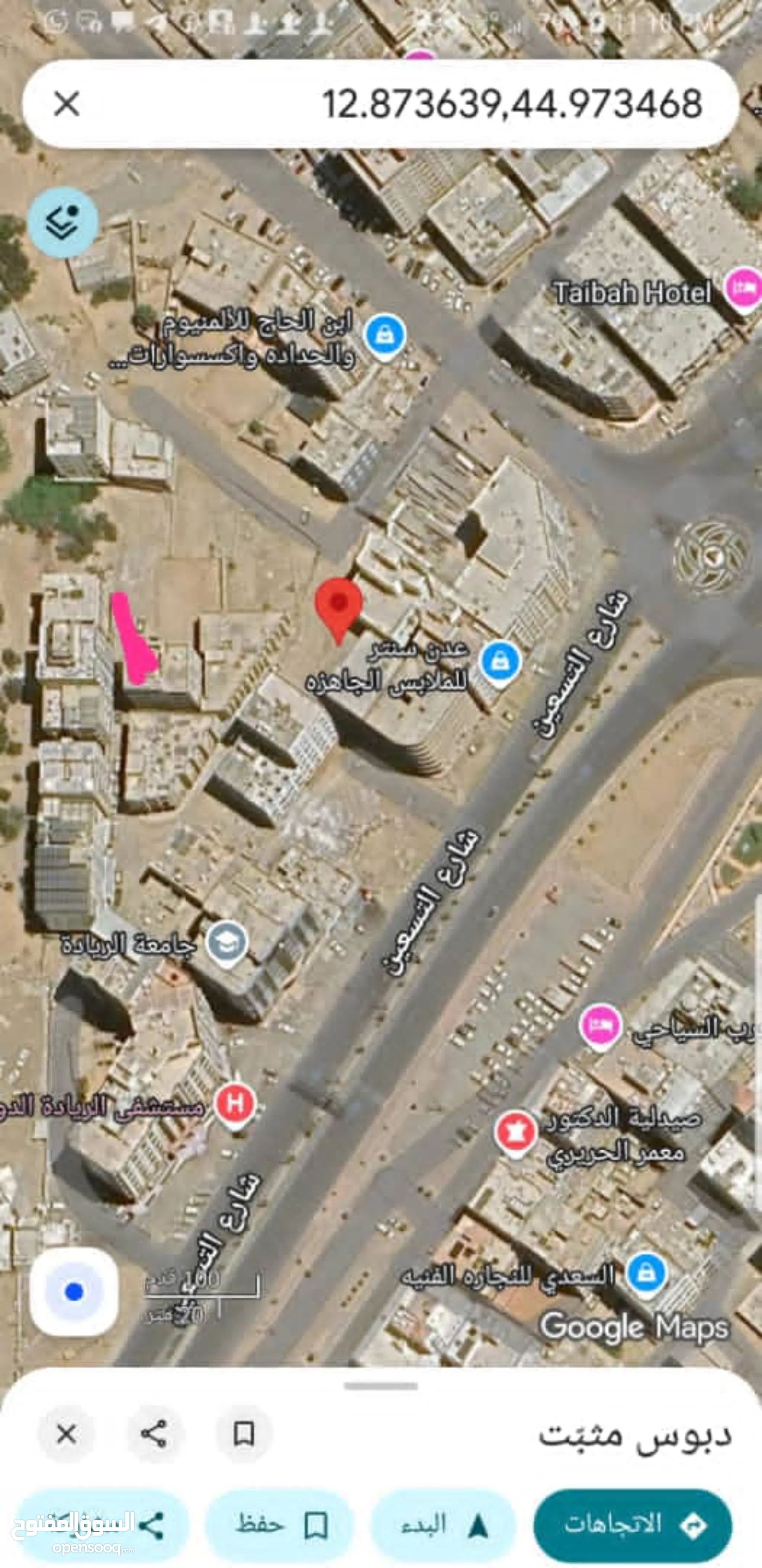 #ارضيه ركنيه سكني تجاري للبيع خط نافذ لشارع التسعين بئر فضل بلك 9