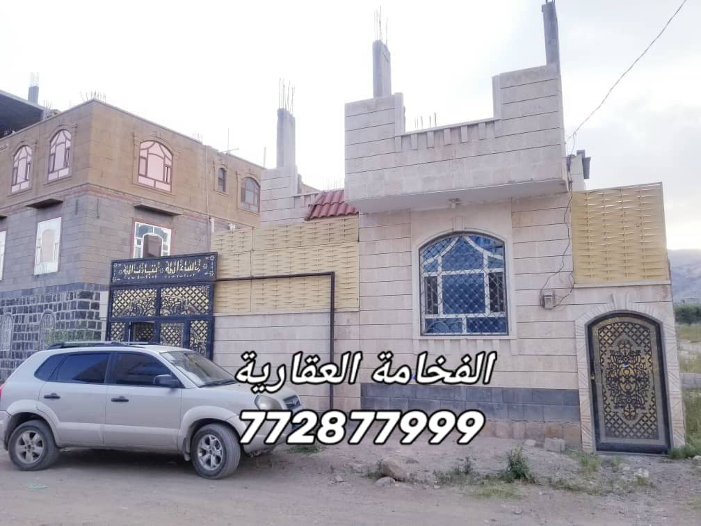 فلة للبيع في ارتل للتواصل 772877999