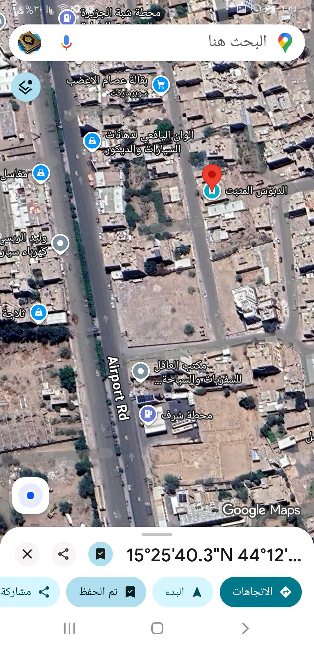 ارض عشرون لبنه