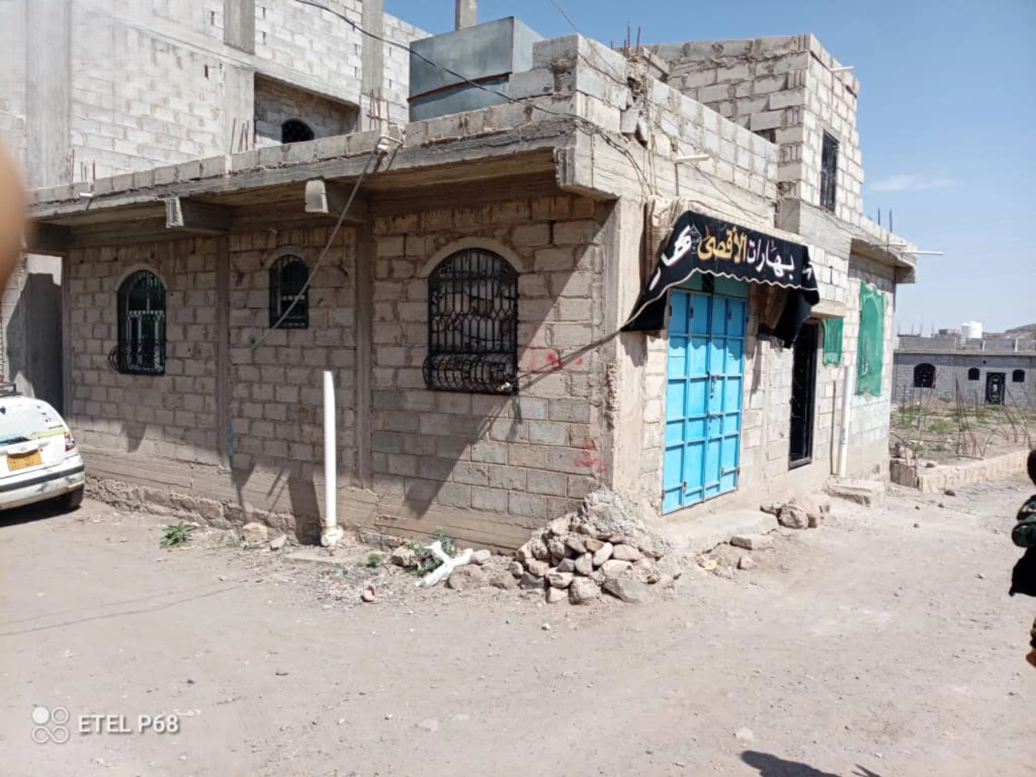 #اكبر وارخص عرطه في صنعاء بيت مسلح شقتين ودكان مئجر 3لبن ركني ب17المليون