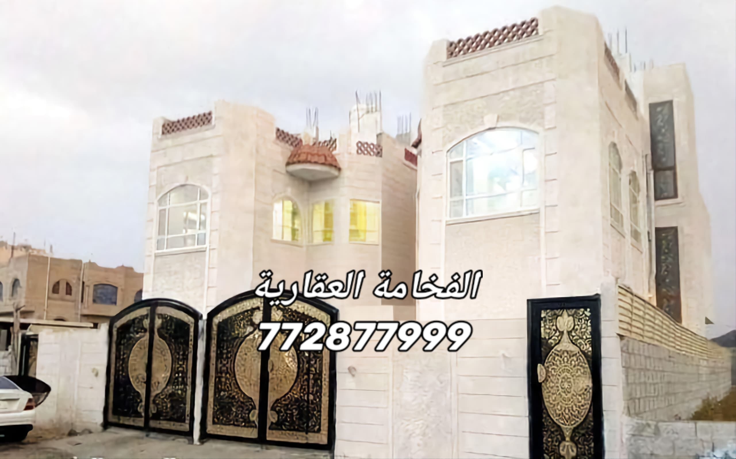 عرطة فلة للبيع في أرتل  ، للتواصل 772877999