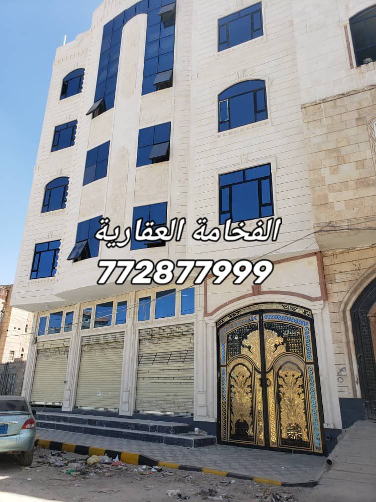 عمارة للبيع في الأصبحي للتواصل 772877999