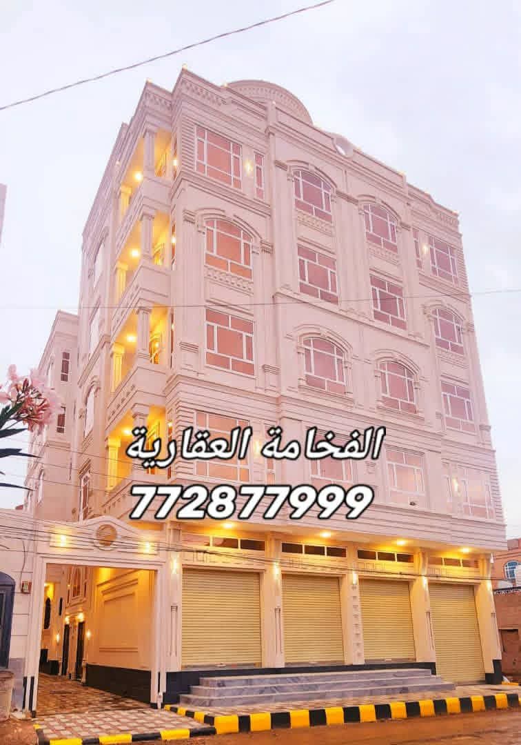 عمارة لبيع في بيت بوس للتواصل 772877999