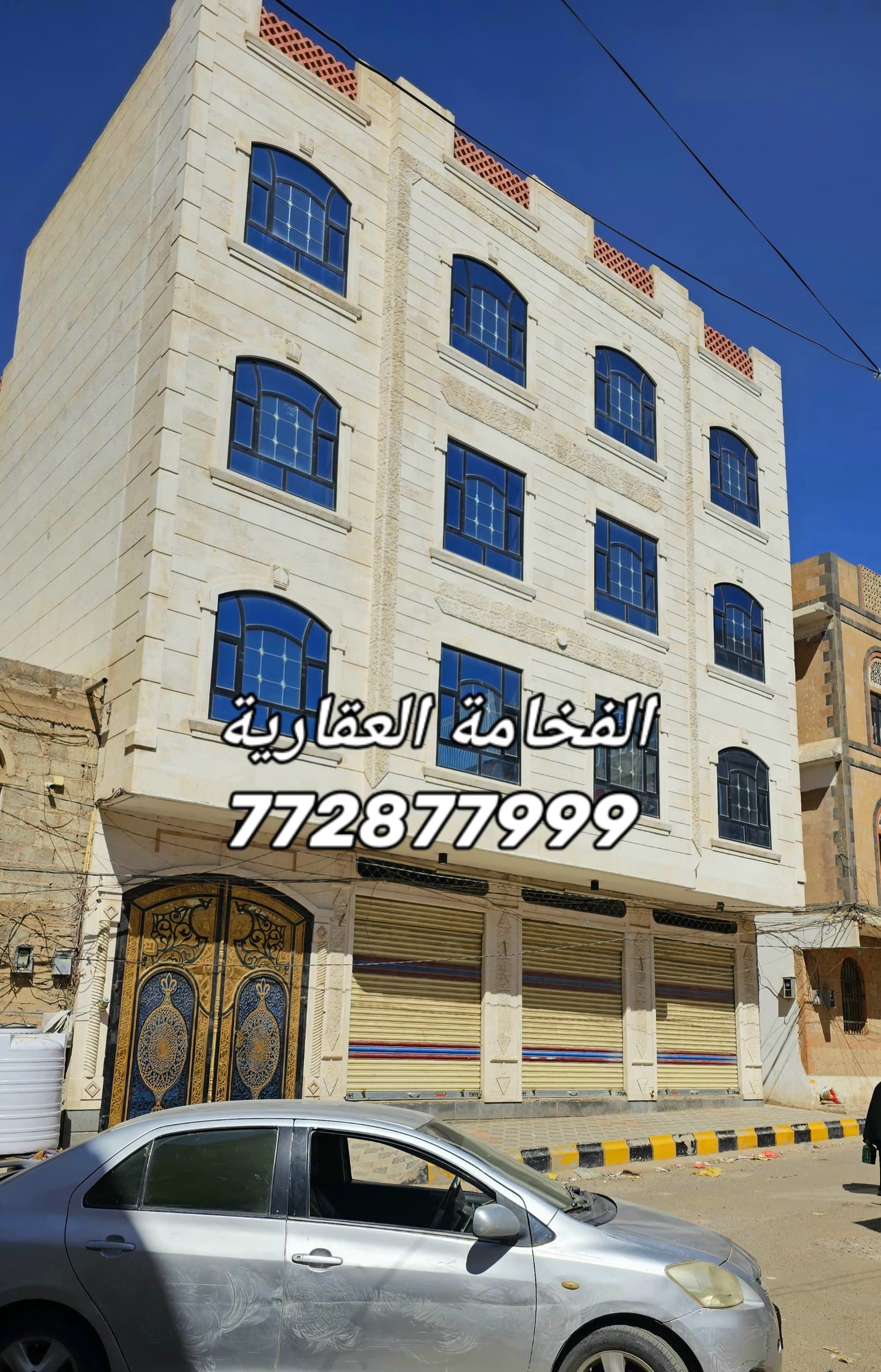 عمارة للبيع في القادسية للتواصل 772877999