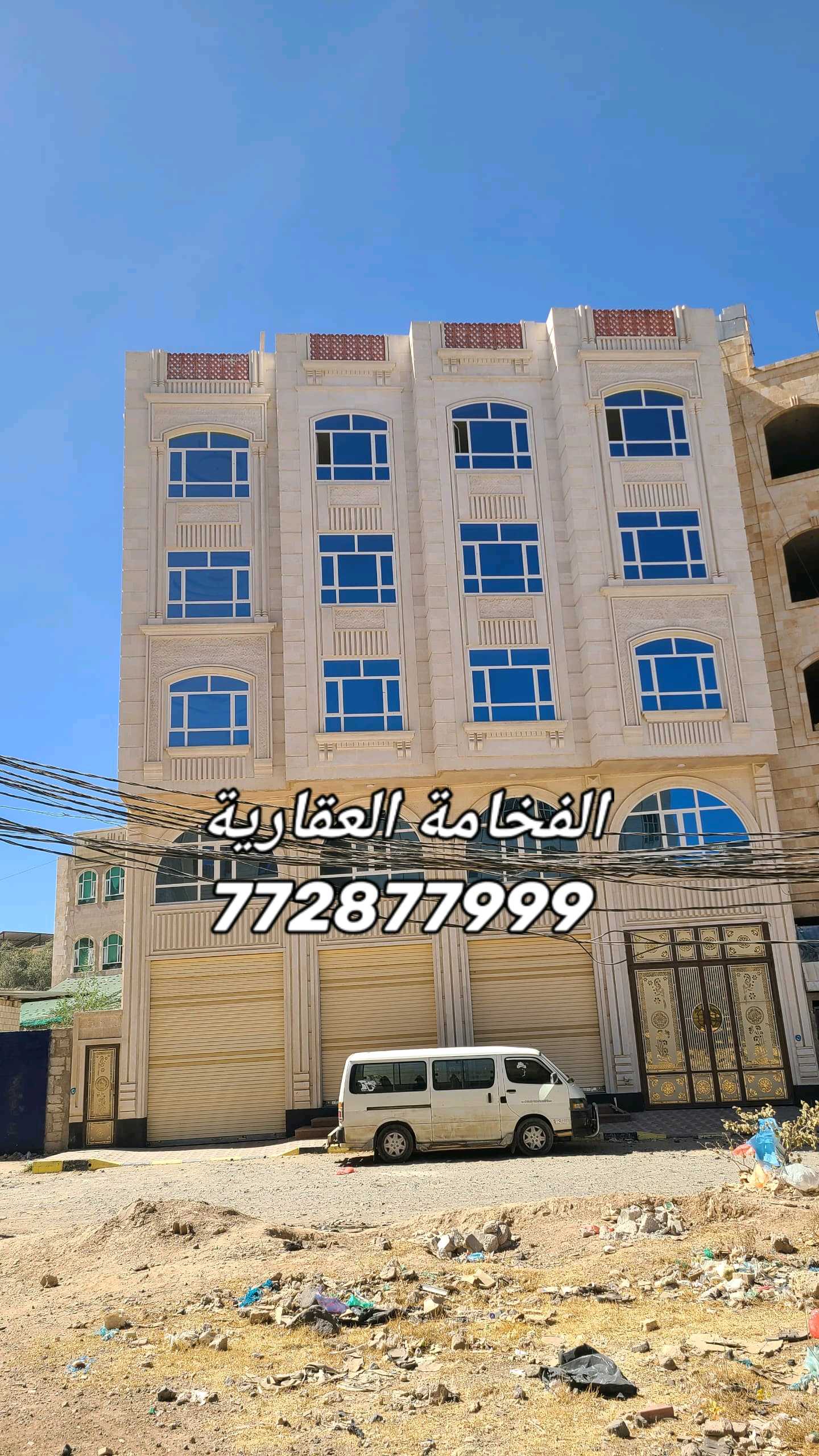 عمارة للبيع في بيت بوس با القروب من الأصبحي  للتواصل 772877999