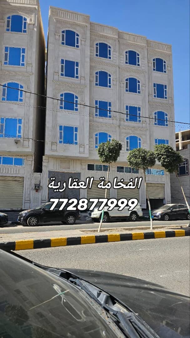 عمارة تجاري للبيع في بيت بوس شارع 24 للتواصل 772877999
