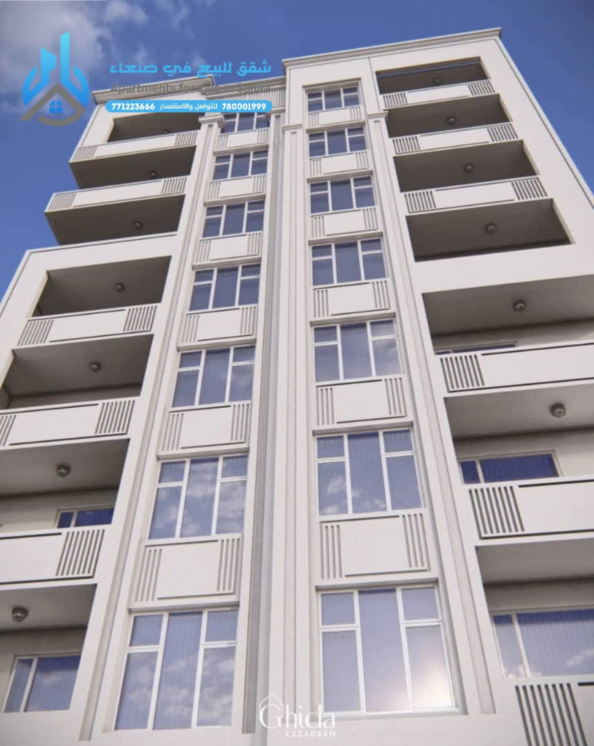 #شقق للبيع في صنعاء حدة جوار البنك الدولي