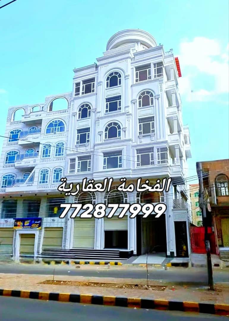 عمارة تجاري للبيع في بيت بوس شارع 24 للتواصل 772877999