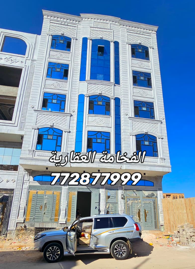 عمارة للبيع في المدينة السياحية للتواصل 772877999