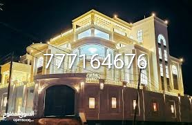 فلل وقصور ملكي غايه في الجمال فخامة عرطة