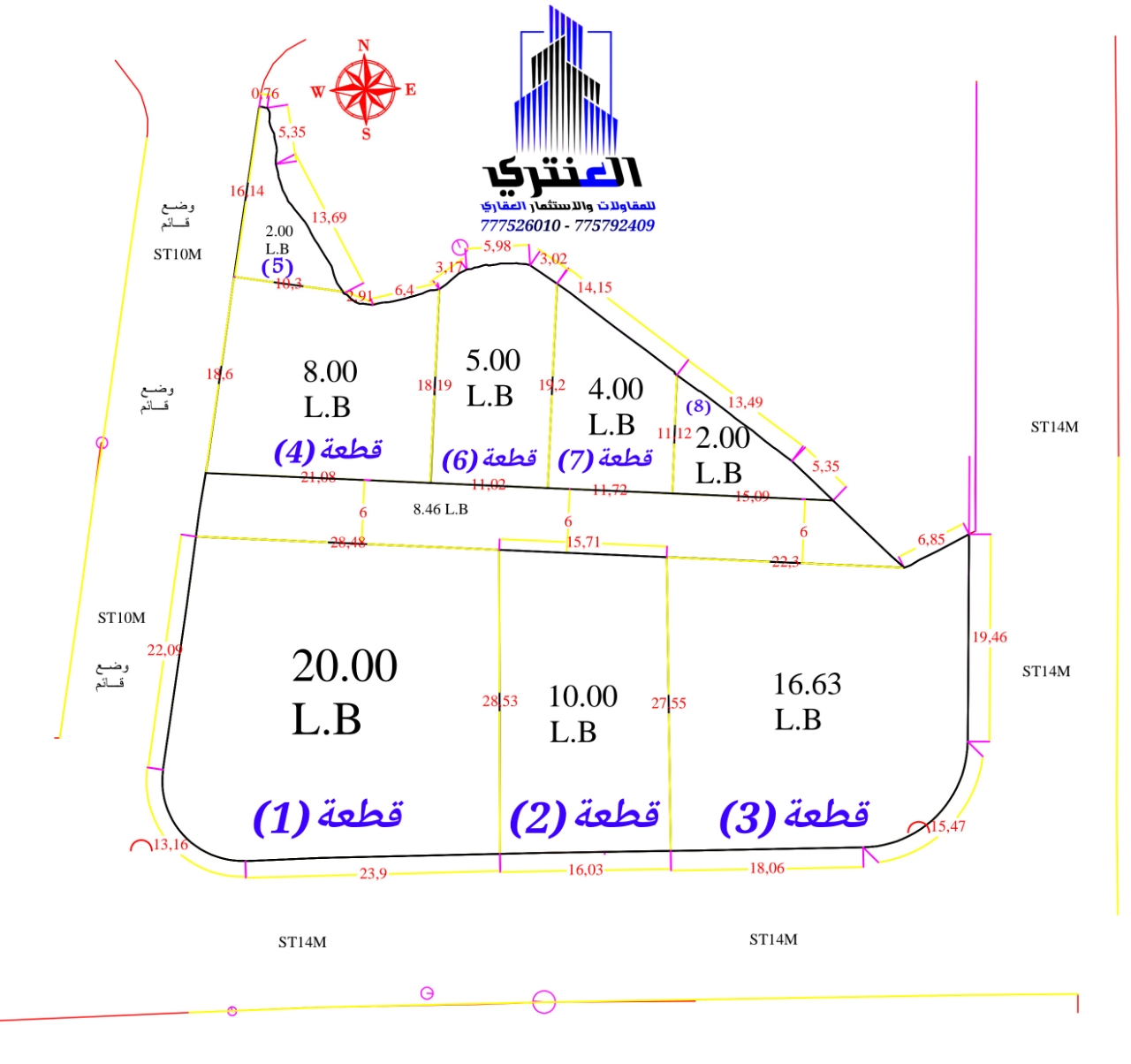 قطع اراضي مطله على صنعاء تبداء من 6 مليون