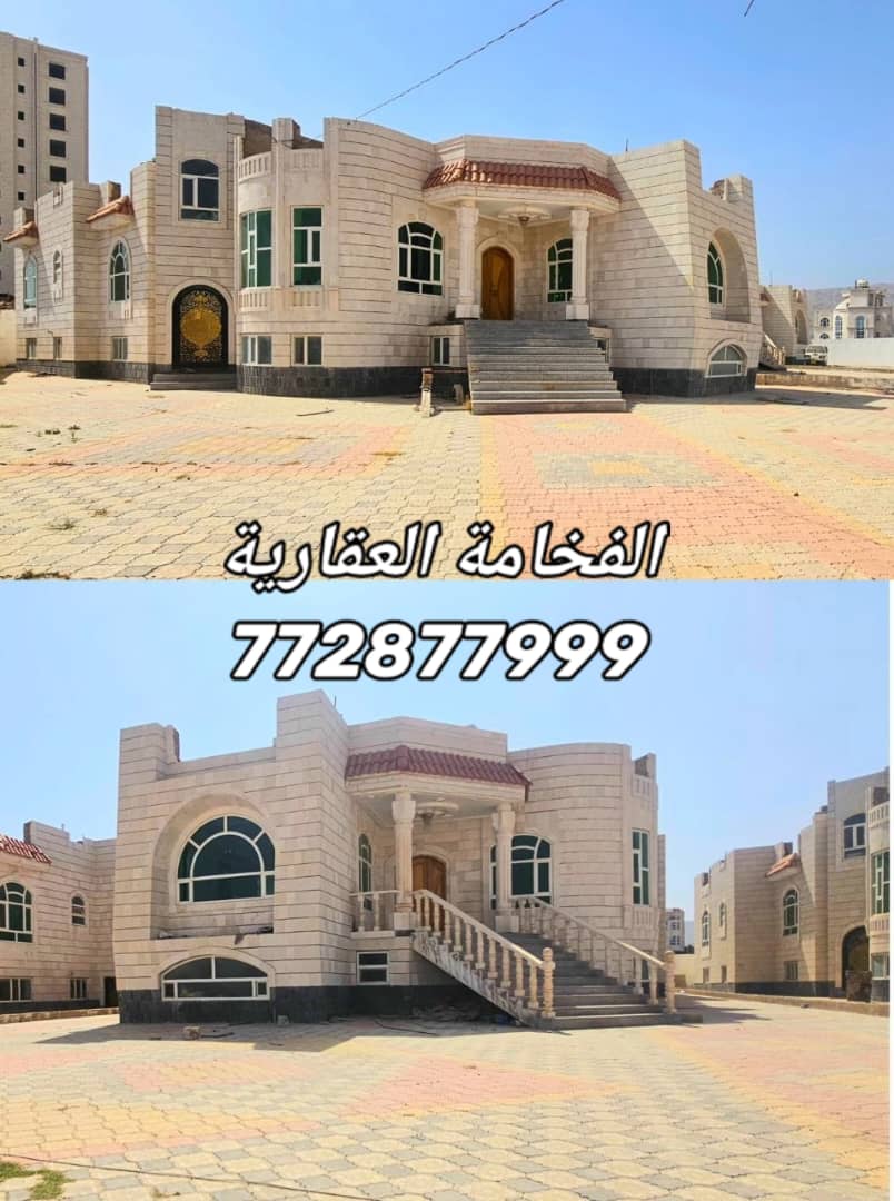 فلة للبيع في أرتل للتواصل 772877999