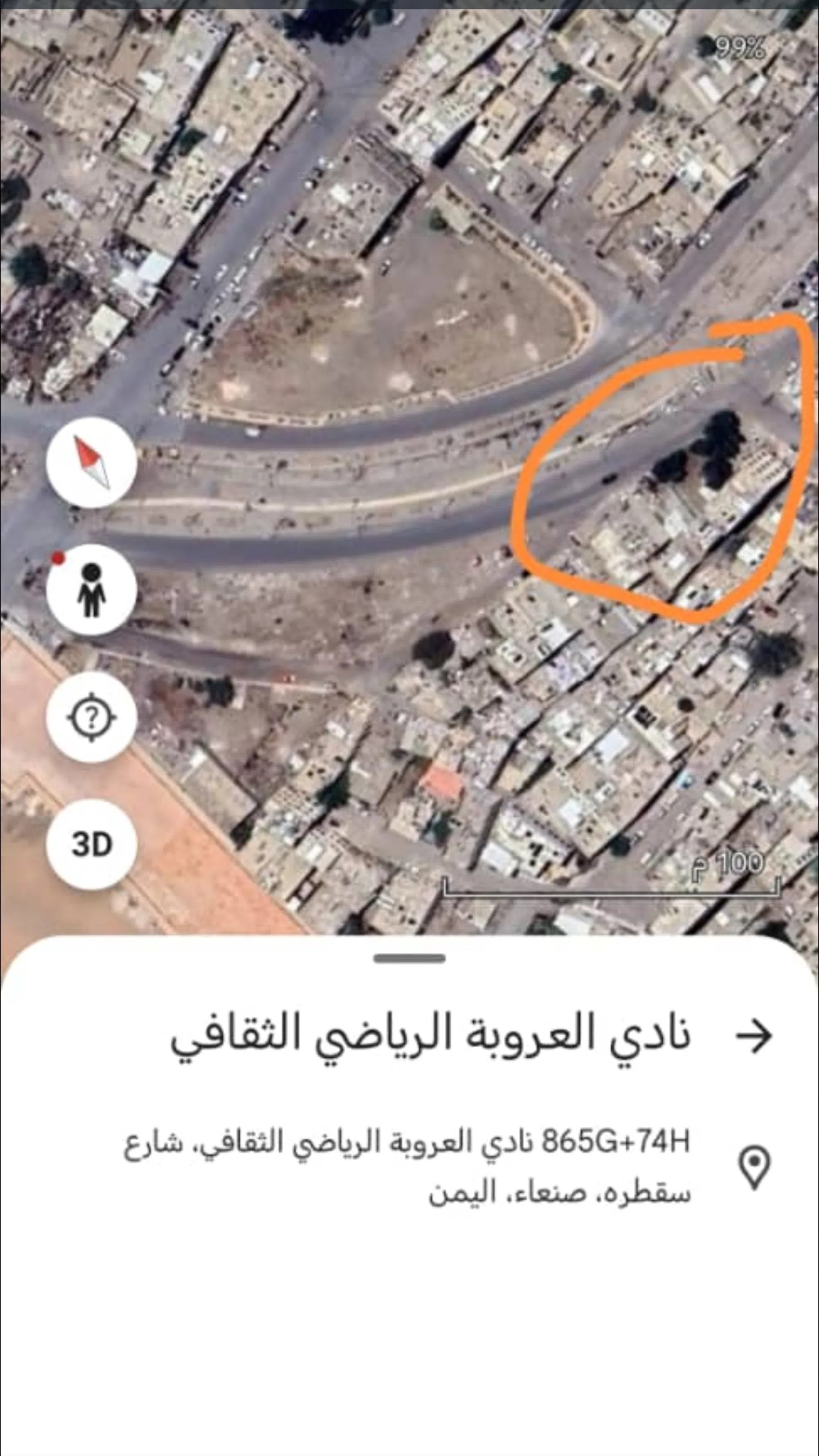 #ارضيه للبيع في القادسيه