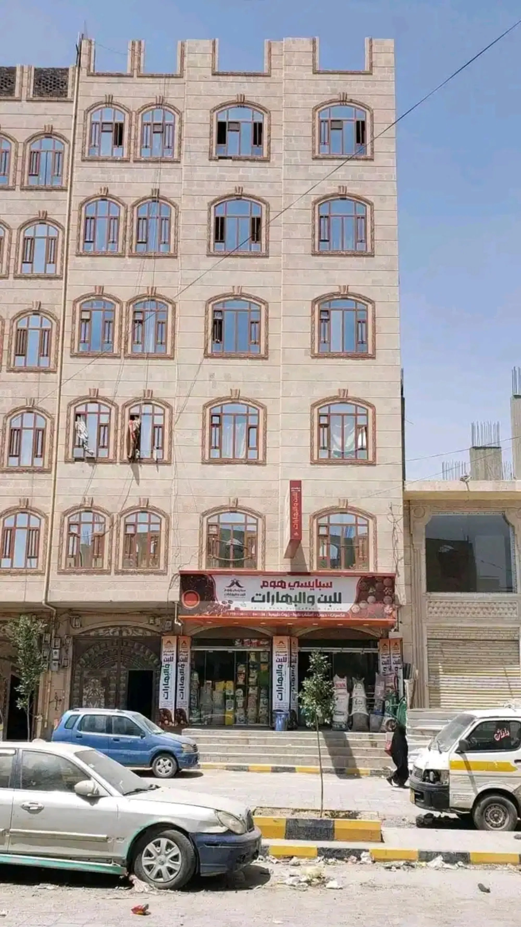 #عماره للبيع تجاري رقم واحد شارع 24 مزفلت