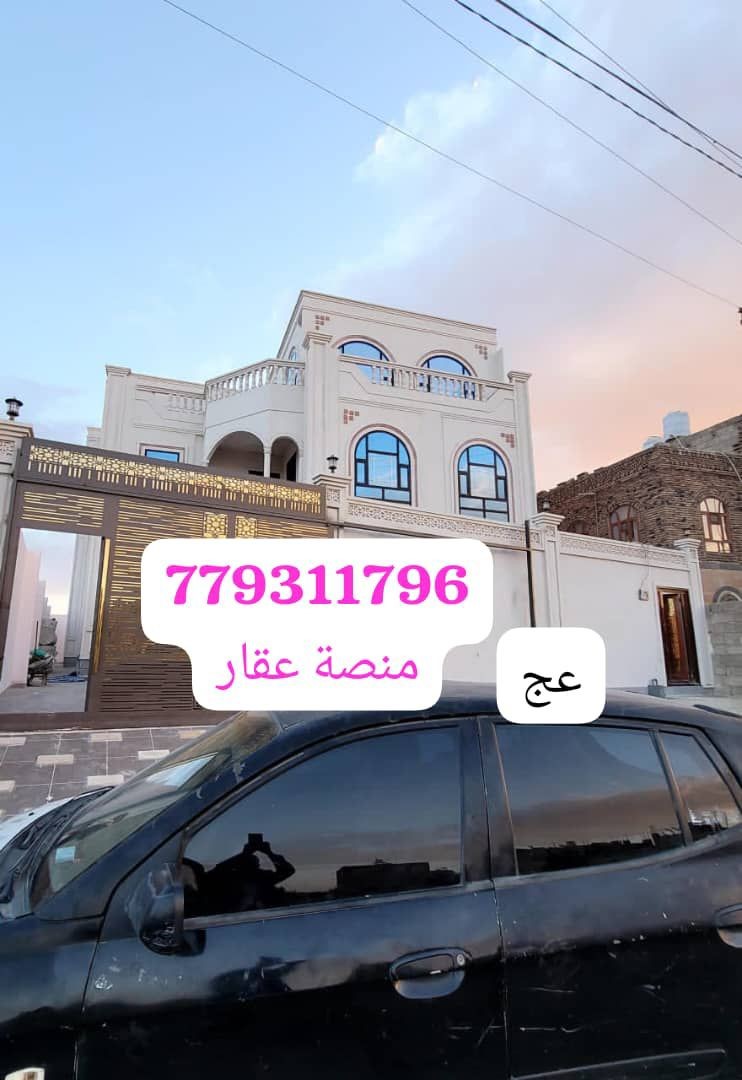 # فلة للبيع في غاية الجمال والروعة