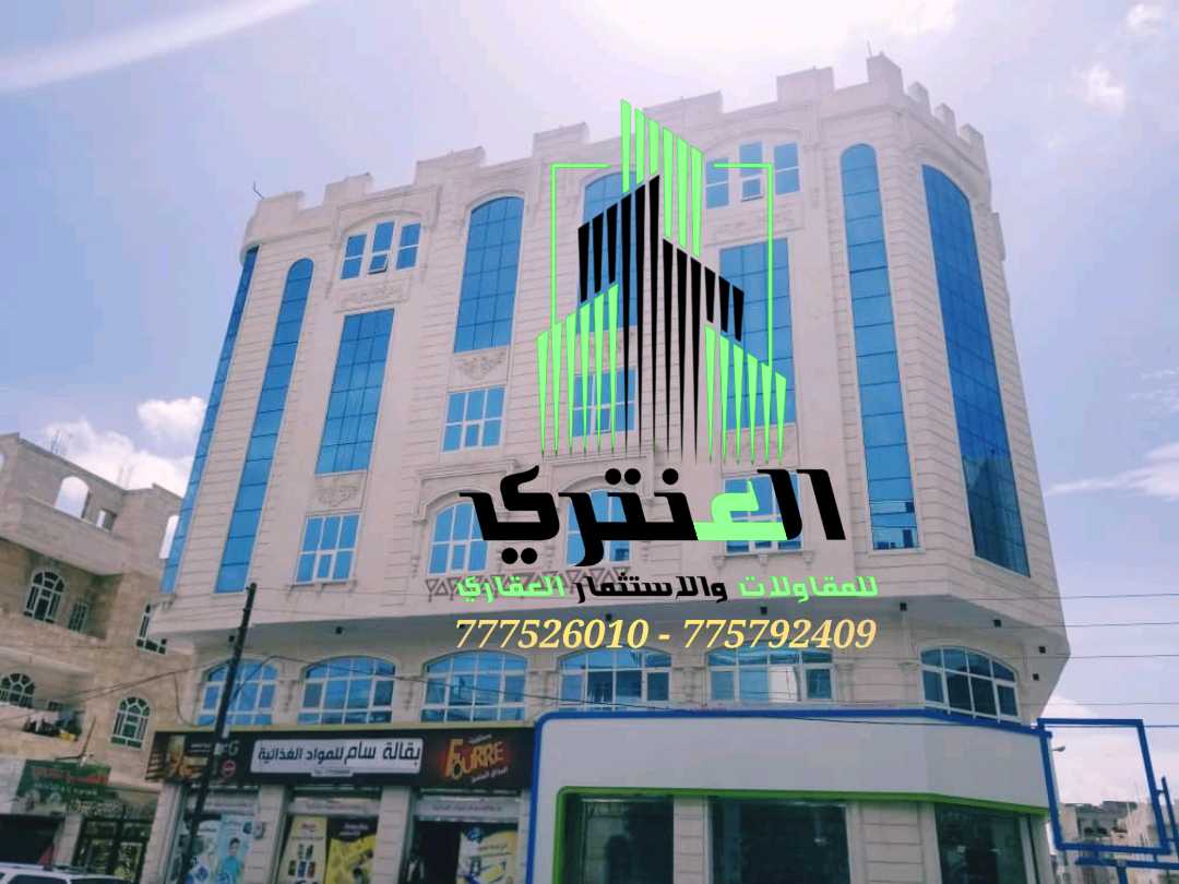 عمارة تجارية ستة دور وبدروم سوبر لوكس..