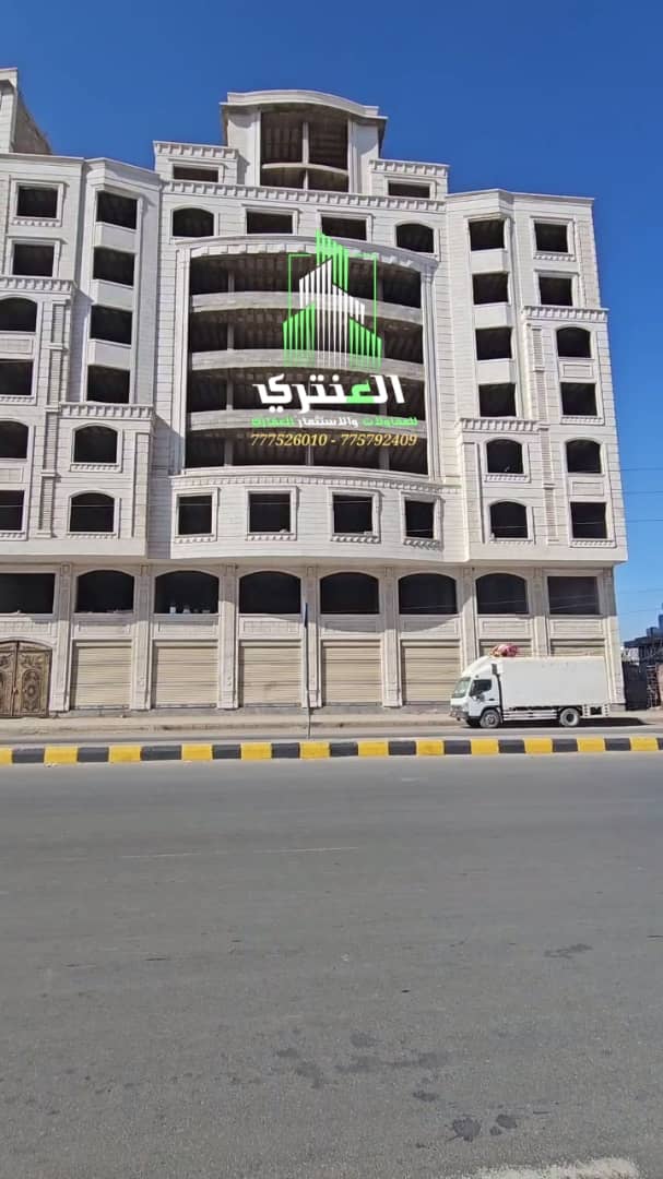 عمارة تجارية عشرة دور وبدروم..