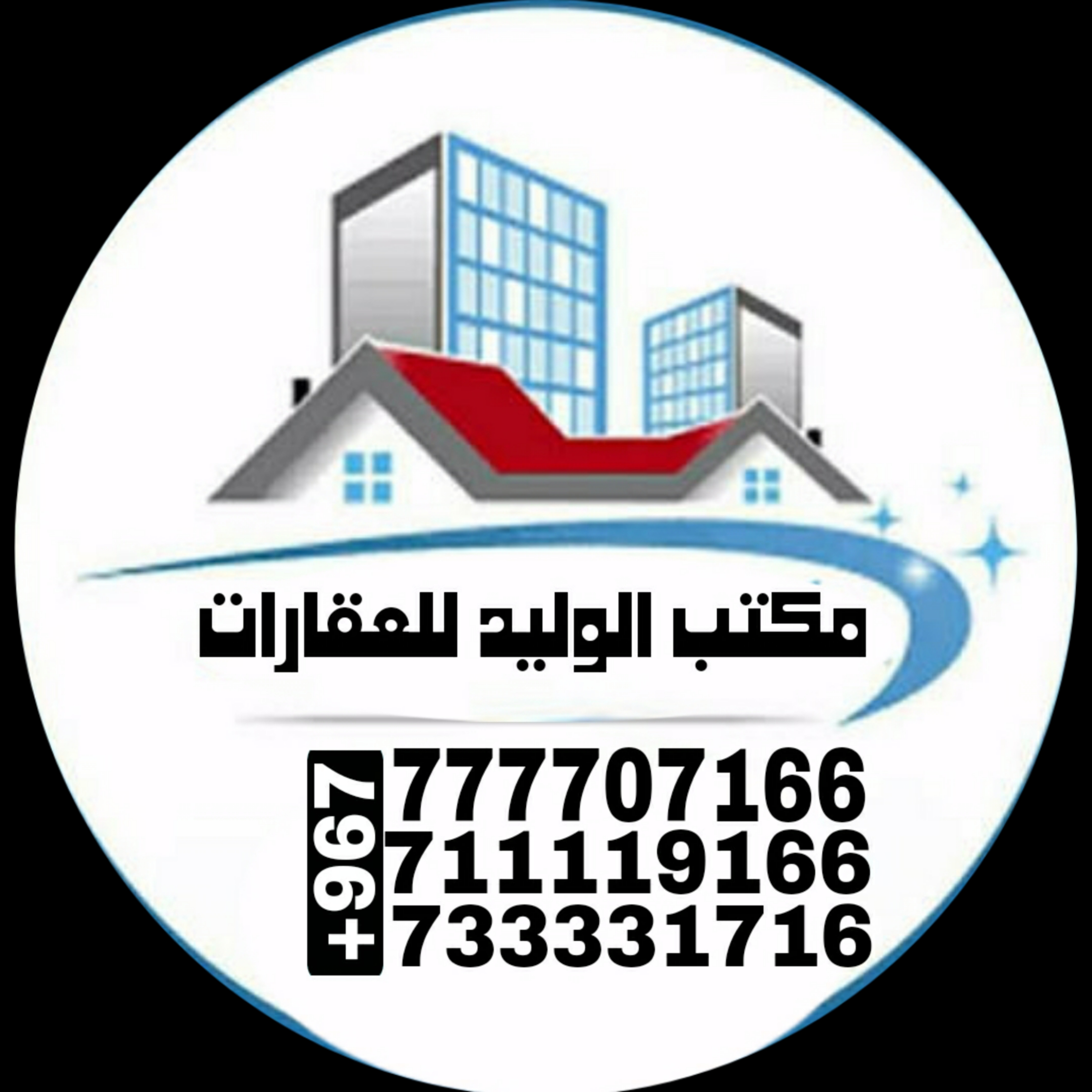 #شقه للايجار في حي السلام