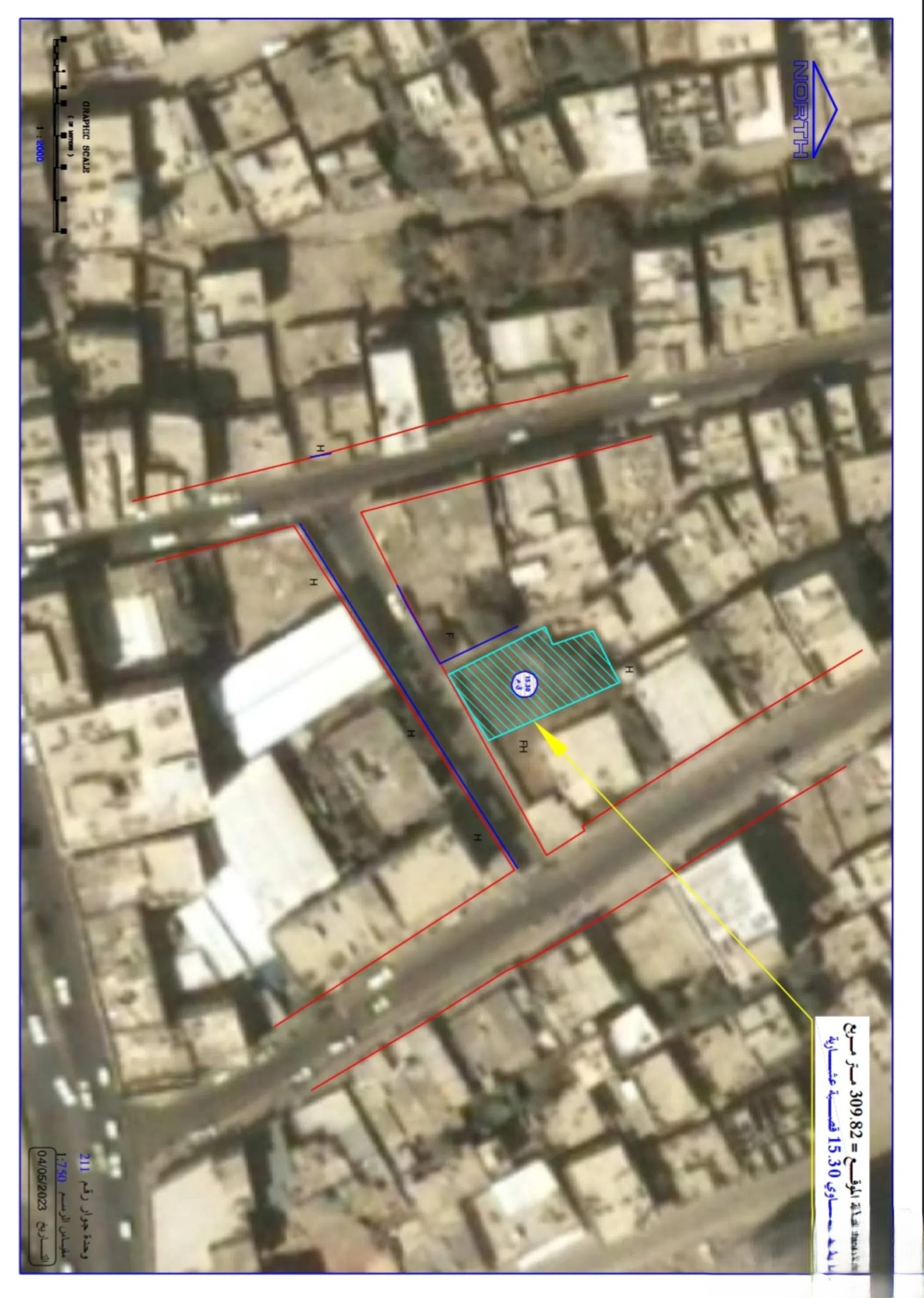 #ارض حر معمدة جاهزة