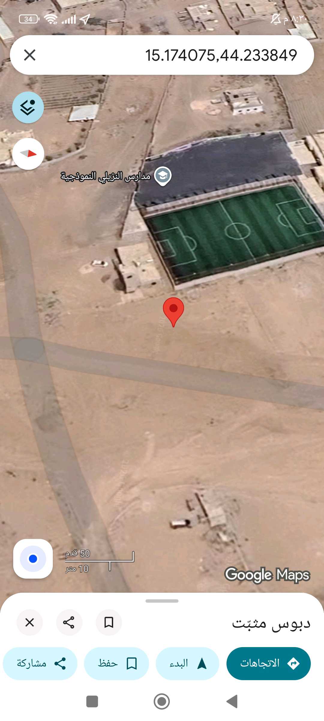 ارض للبيع 9 لبن شارعين ش ٤٠وجوله ش 20 واجهتها 38متر