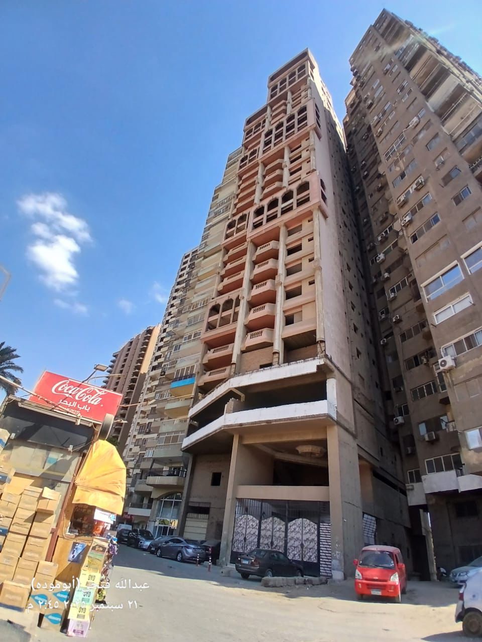 برج سكني