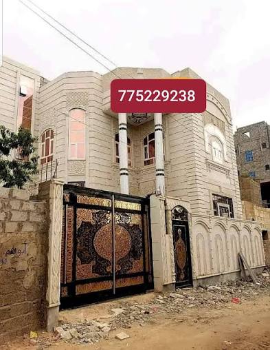 قصة نجاح: الفيلا التي جمعت العائلة
