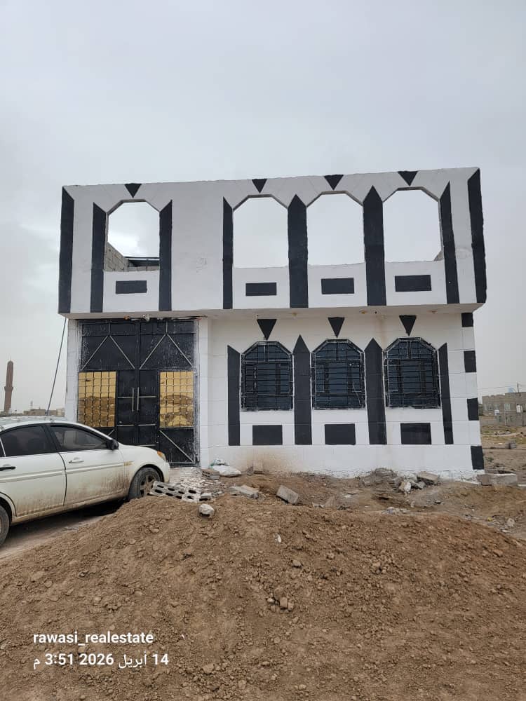 قصة بيع منزل