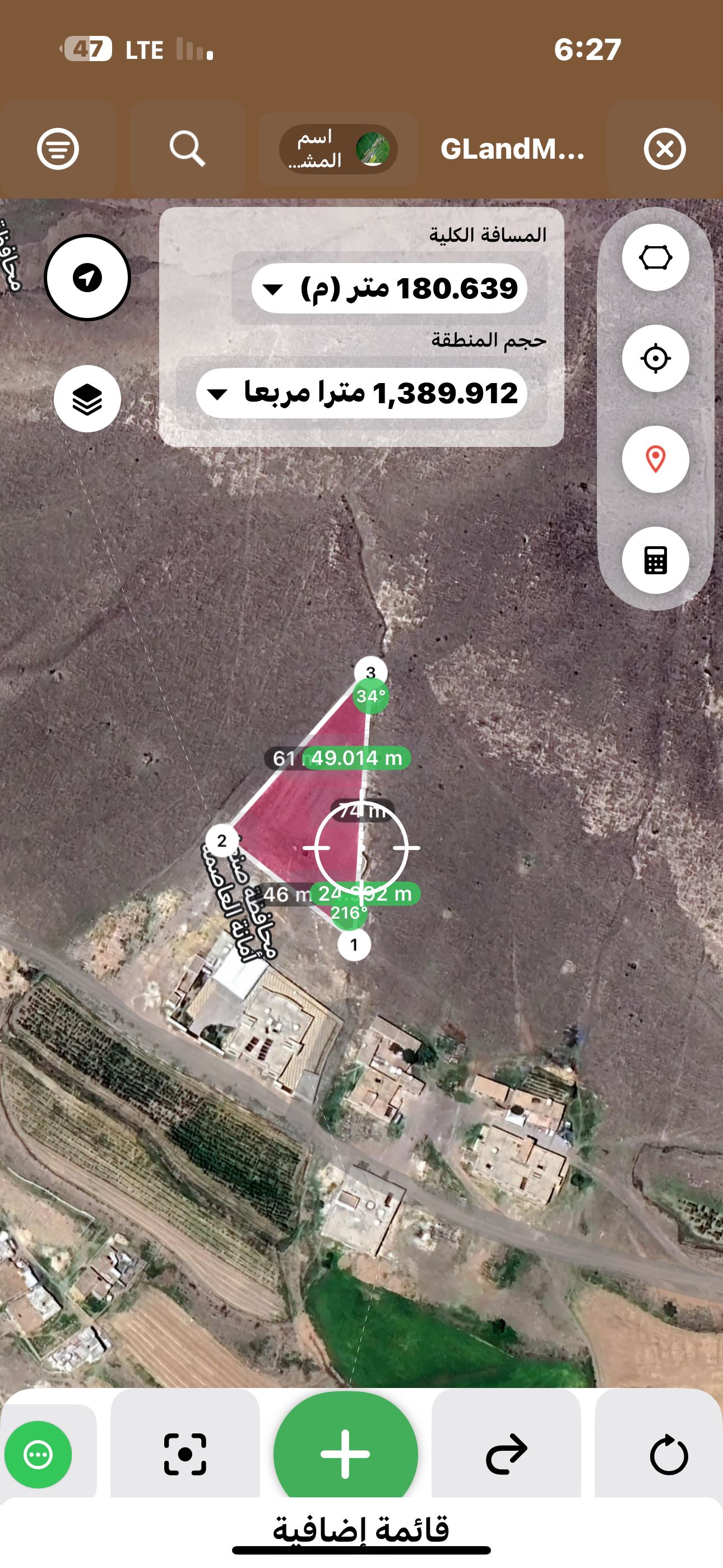 ارتل القران