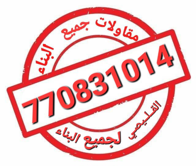 #للبيع في منطقة الغراس مثلث بني عاصم