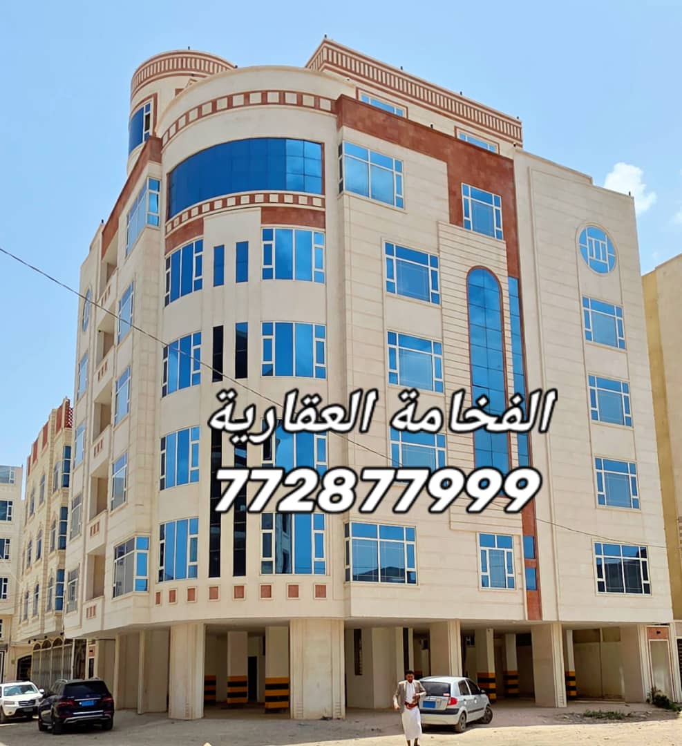 عمارة للبيع في الأصبحي للتواصل 772877999