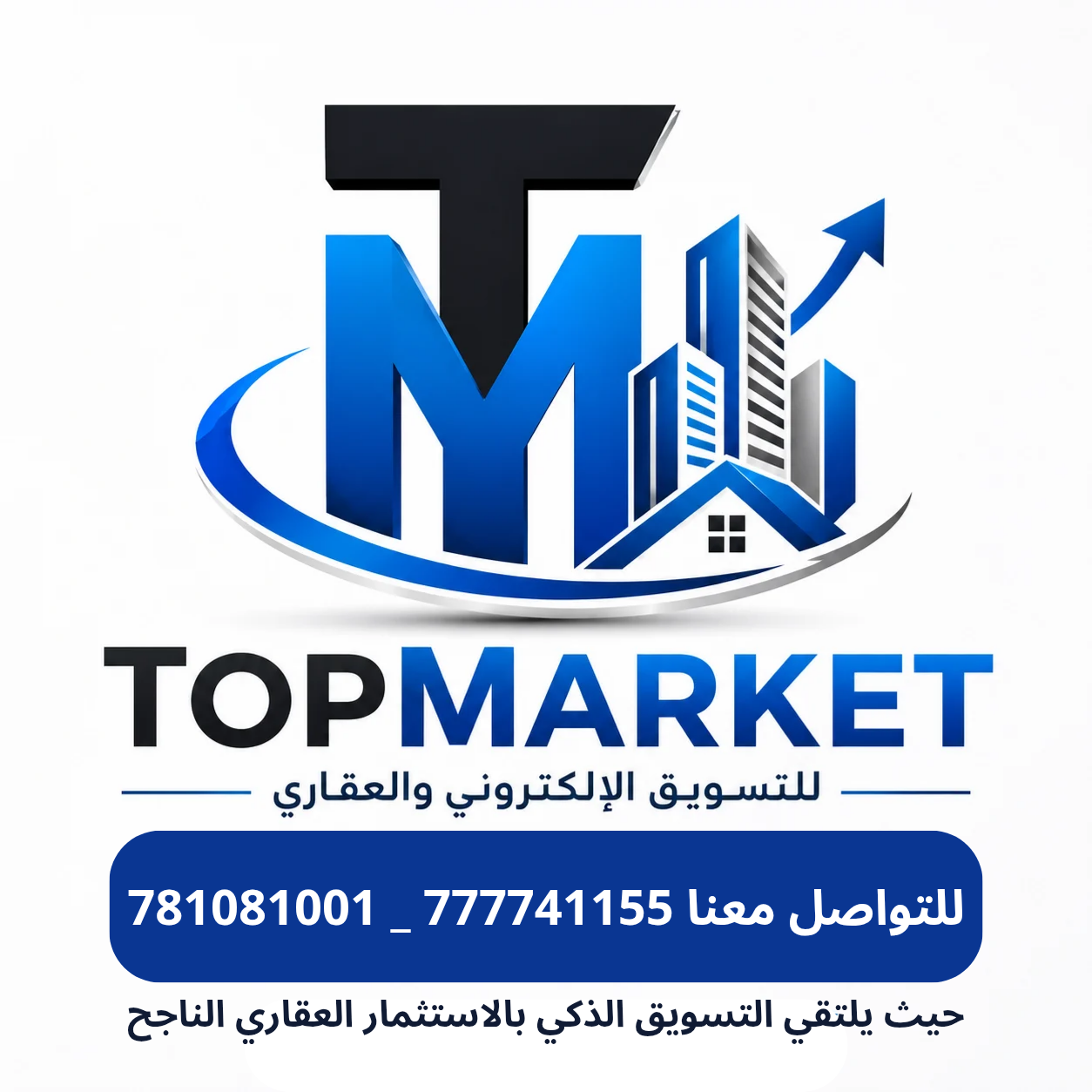 فرصة استثمارية