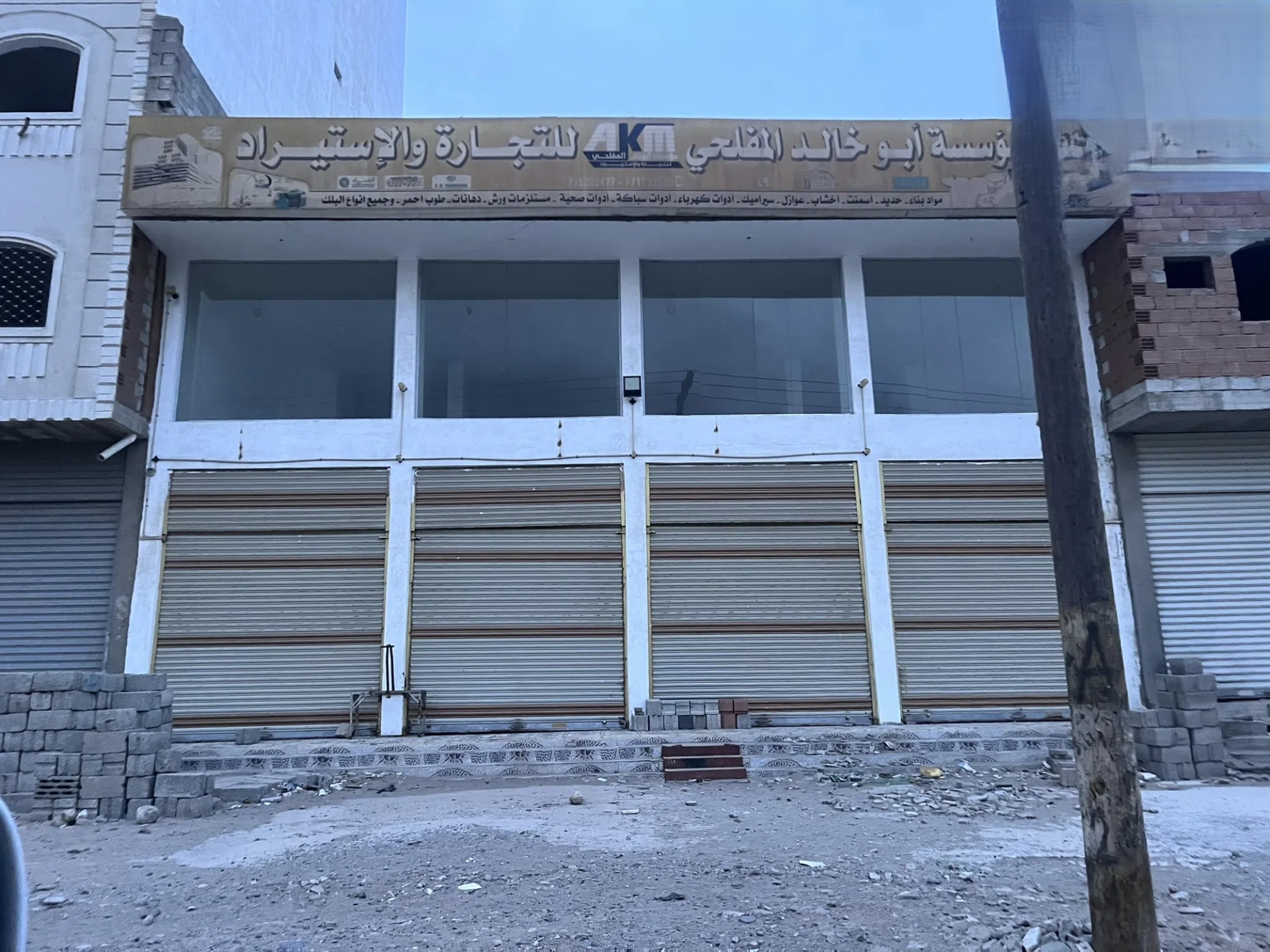 #محلات للايجار عباره عن بدروم و دورين فوقه جاهزه ⁦⁦3⁩⁩ادوار مبلط كان محلات مواد بناء التخشيبه زيما هيه