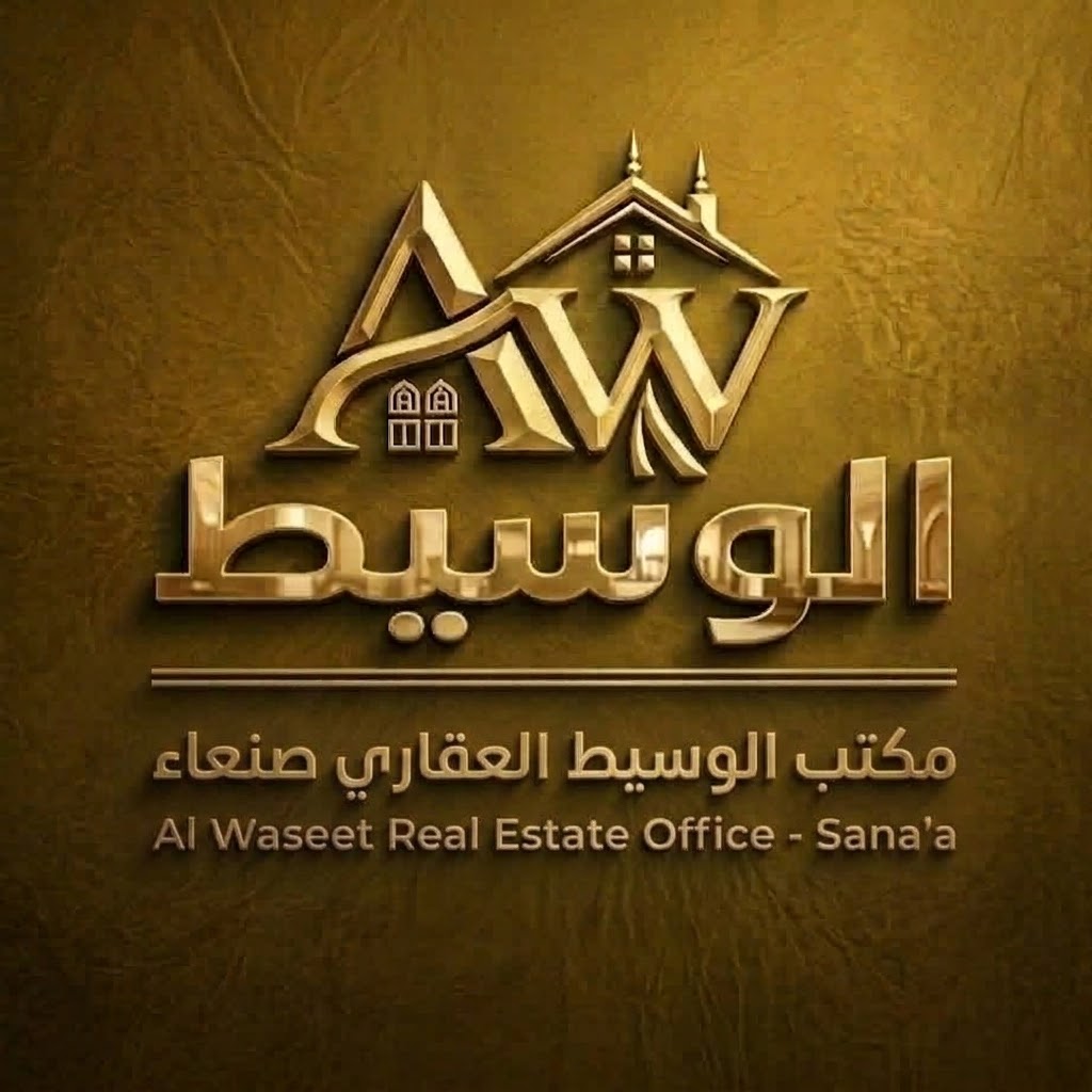 شقق مفروشة VIP للايجار في بيت بوس – صنعاء