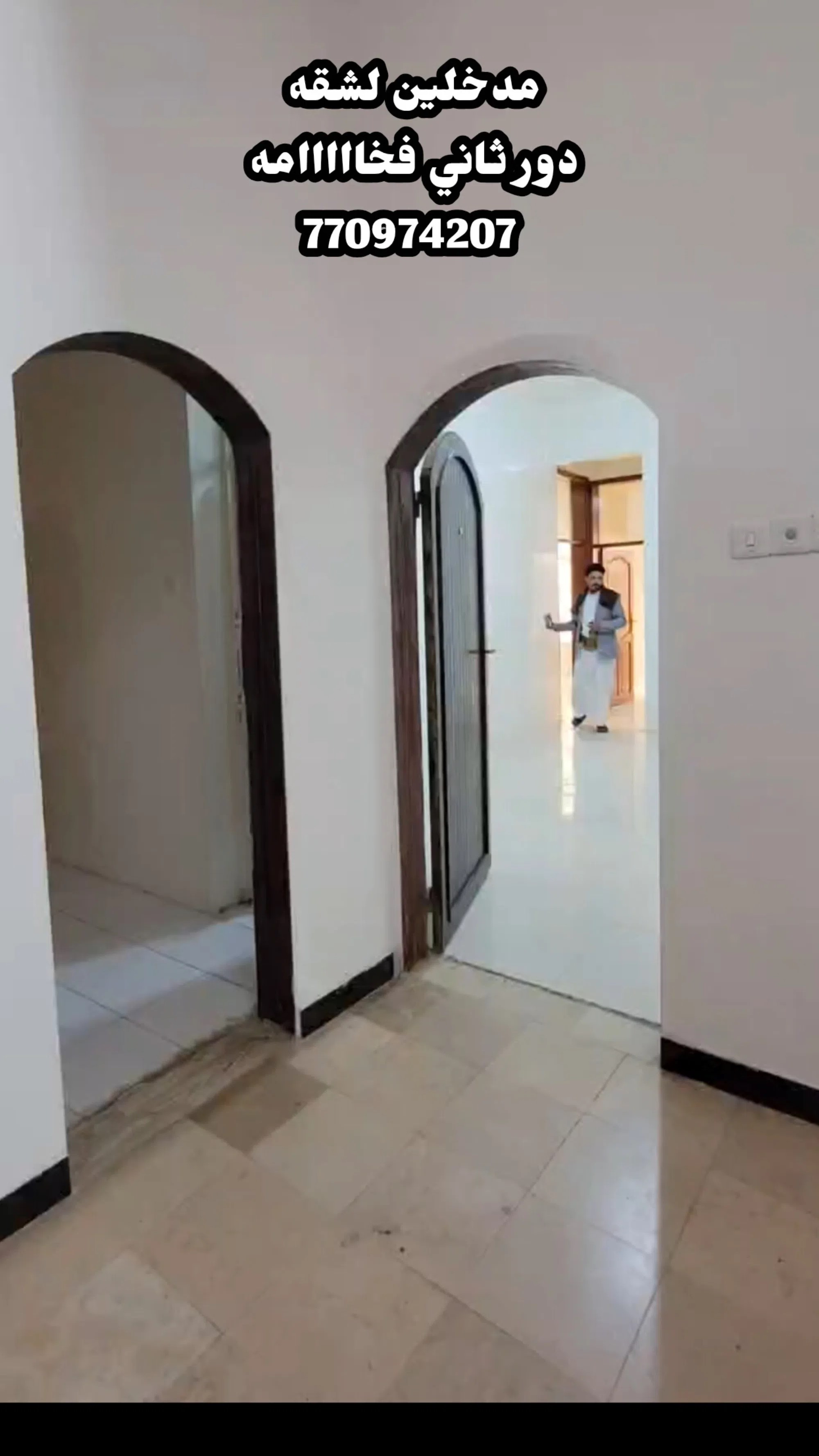 #شقه للايجار جوار الجامعه اللبنانيه