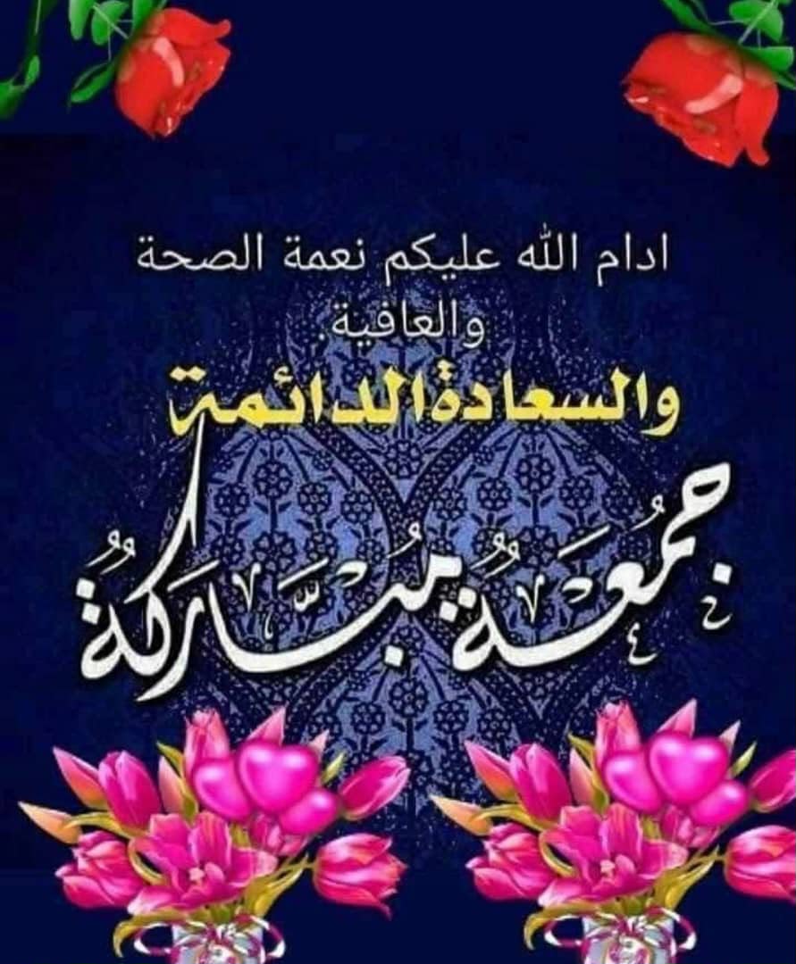 مكتب الديار ثقه وامان