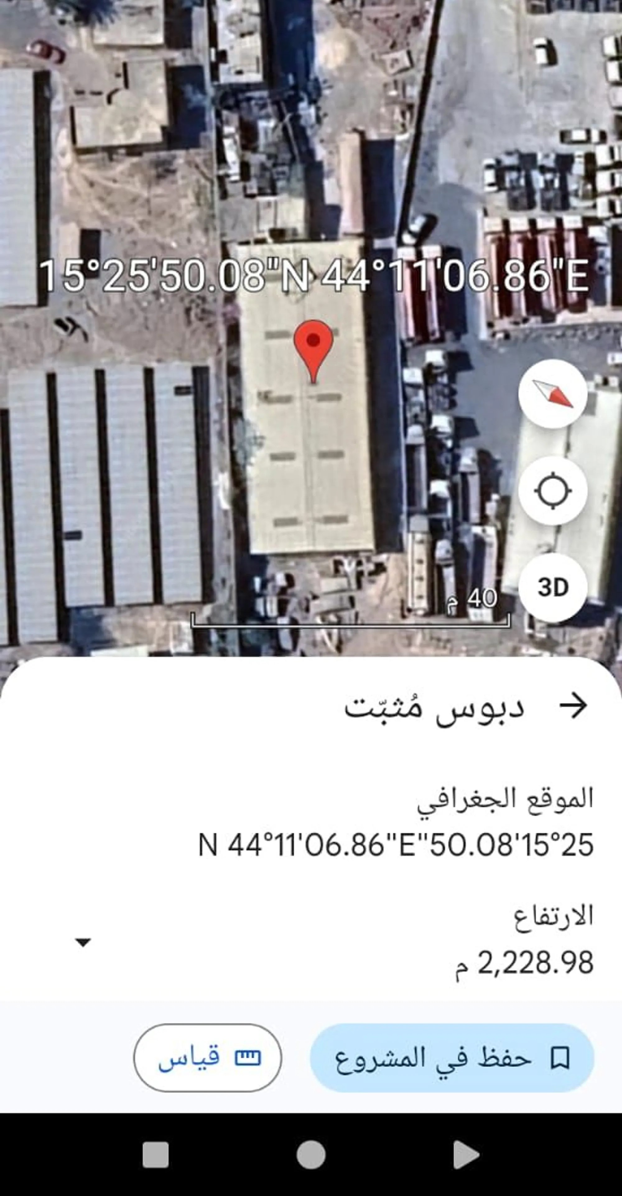 #ارض عرررطه ⁦⁦120⁩⁩لبنه على شارع عمران الرئيسي
