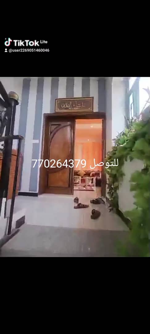 محافظه إب